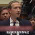 脸书CEO又来了：我们慢了，中国会赢