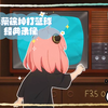 4k蔡徐坤打篮球经典录像