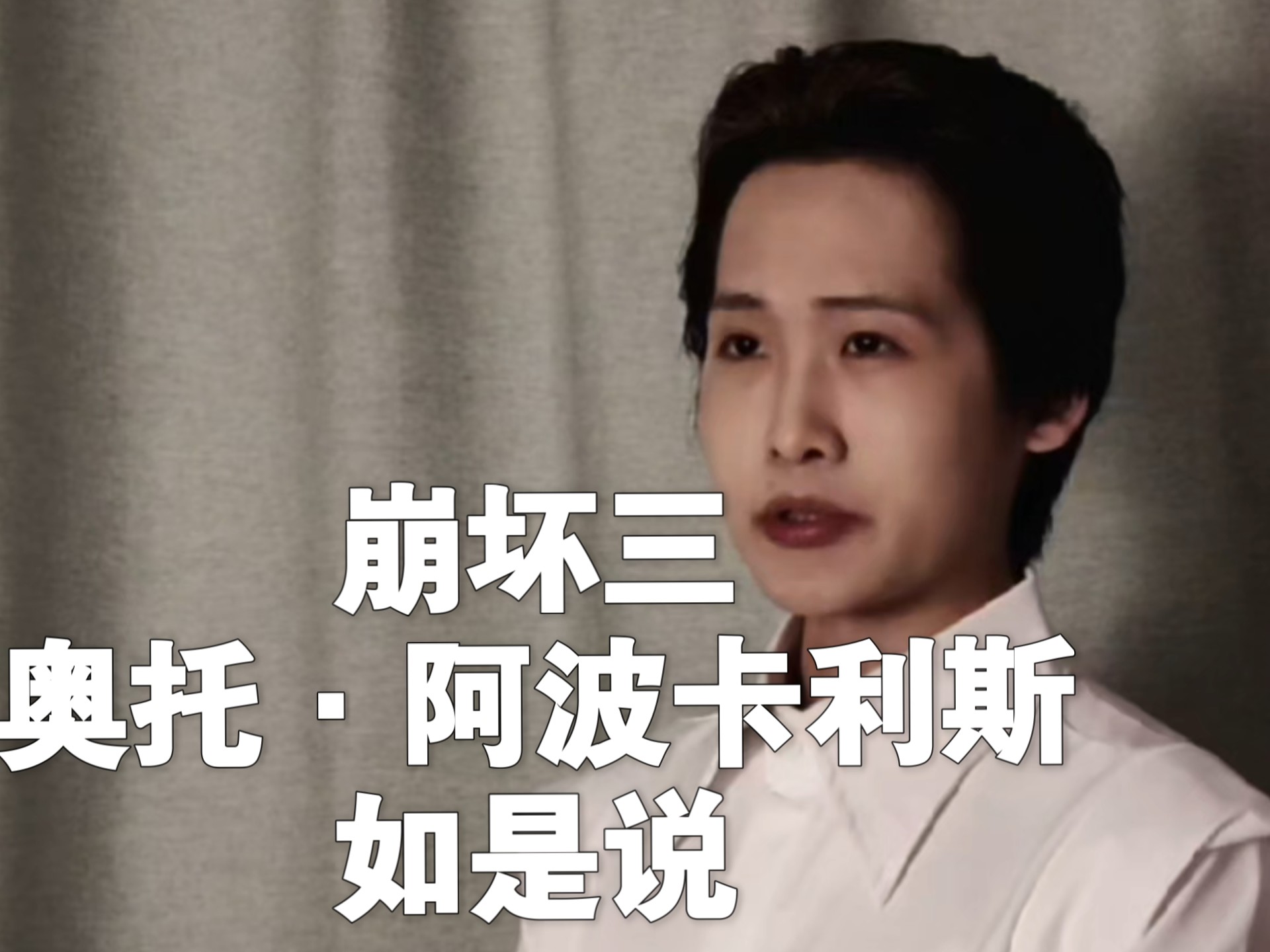 三颗虾仁