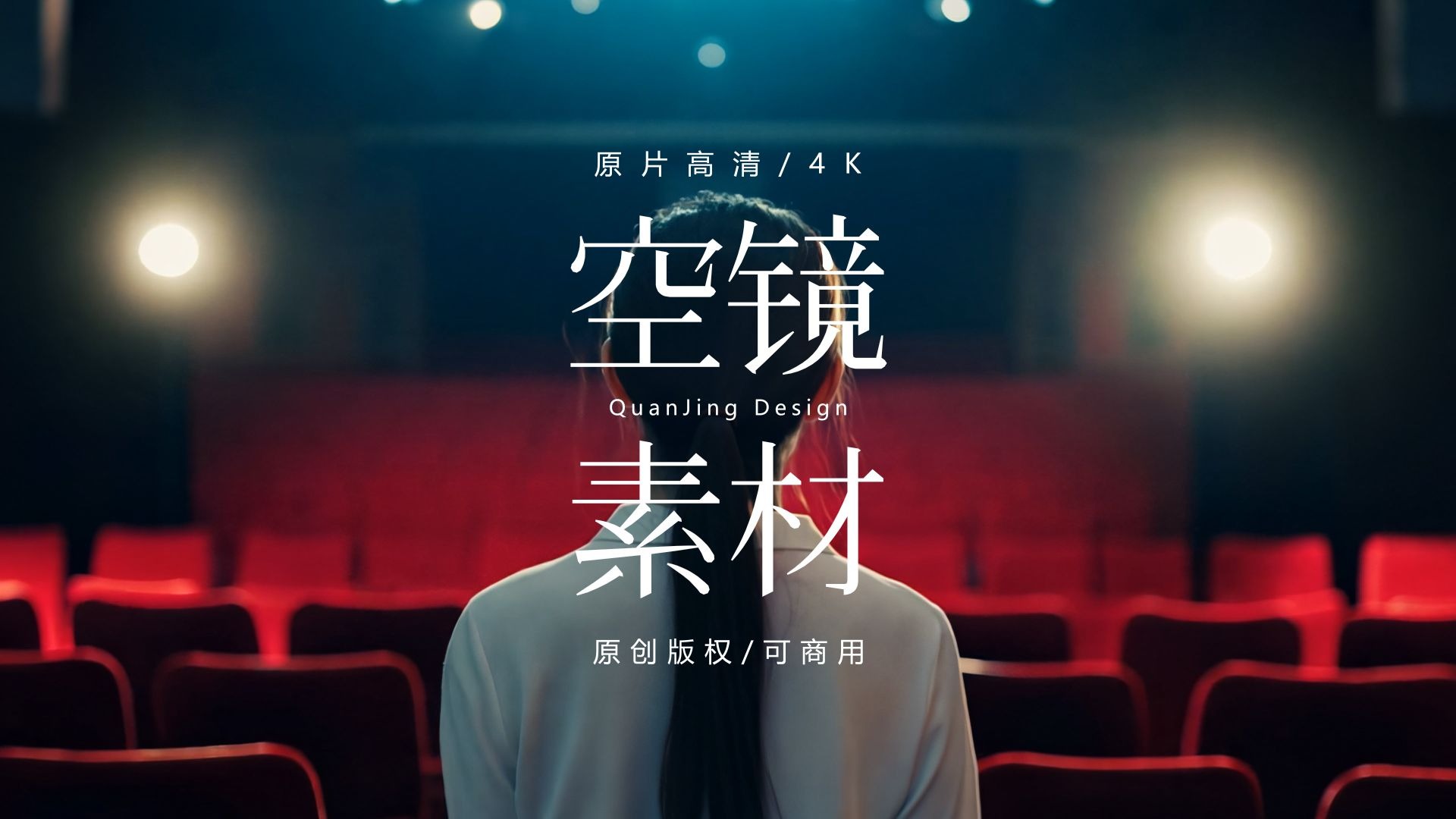 可商用视频素材｜各行各业人物背影向前行走