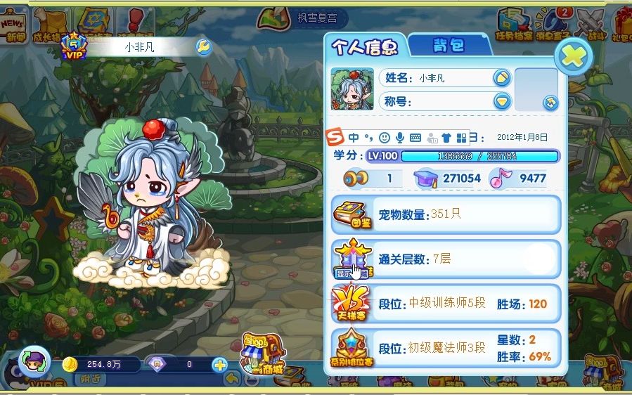 洛克王国粉丝出号,四年费 精灵王大全 美狄亚龙妈,预