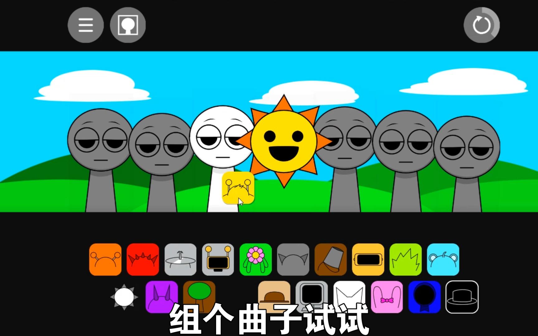 教大伙在哪玩sprunki!