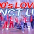 【孙子团】成都雨天NCT U-90's Love全女生阵容超Hiphop室外版翻跳