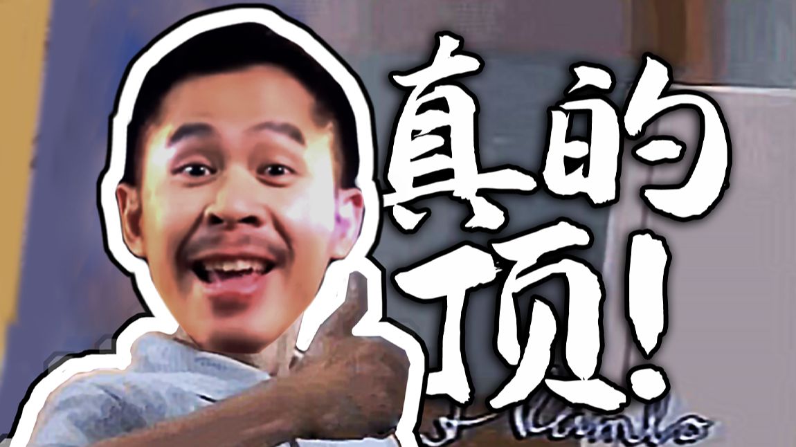 【STN快报第八季39】成人陪玩真的好成人