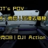 【n0T's POV】雨后沉浸式驾驶丨领克08丨DJI Action 4丨哈曼卡顿丨ASMR