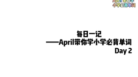 晚上的英文怎么记 71b25a9394e2ec4b82b43d31dd1affee019fae4f.jpg@280w_158h_1c_100q.jpg