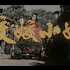 【国产老】《娇娇小姐》片段欣赏