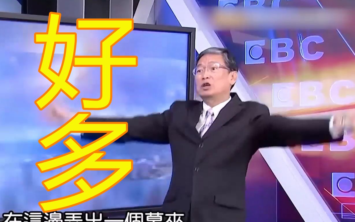 解放军东海演训一分钟打一万发，台湾节目惊呼：这是在打弹幕！