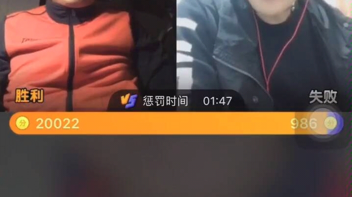 giao哥与社会人直播pk,社会人脱裤威胁