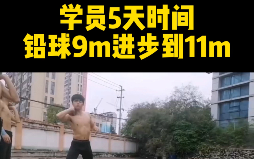 先蹬再转 满分就有