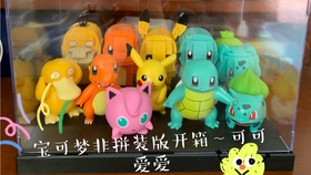 宝可梦大师球怎么得 71b5730a9a7713c2f2c83a4c7057c99e1062ab9a.jpg@280w_158h_1c_100q.jpg