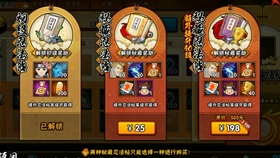 火影忍者官方体验服在哪里 71b7f5e814c78a89725c43c7028284e8ecb53a87.jpg@280w_158h_1c_100q.jpg