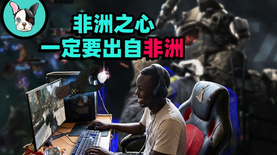 野蛮生长的代练产业，已经出海请黑哥们跑刀了？