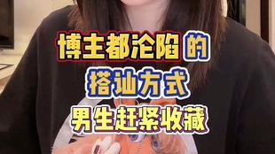 71bbe71d2c7c2207ecf02f485b0a646fe4e1d402.jpg@310w_174h_1c_100q.jpg