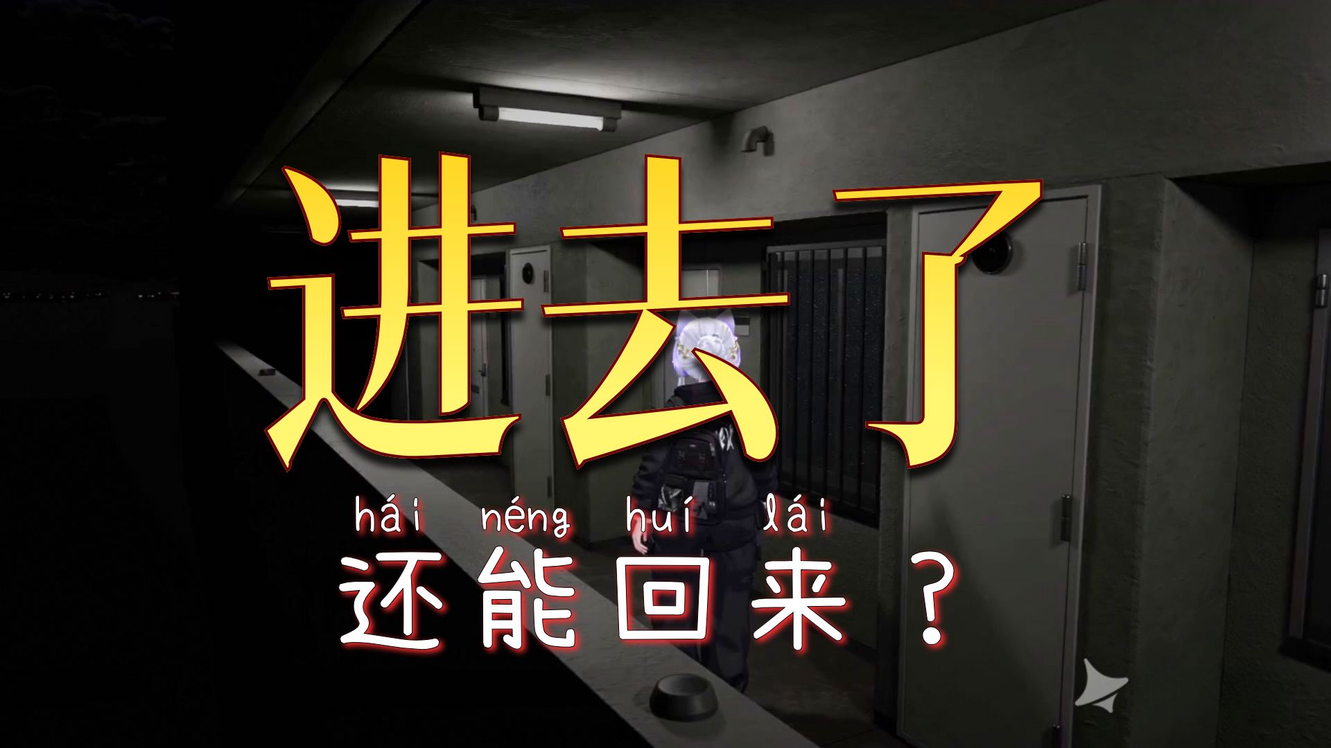 【vrchat】测试视频