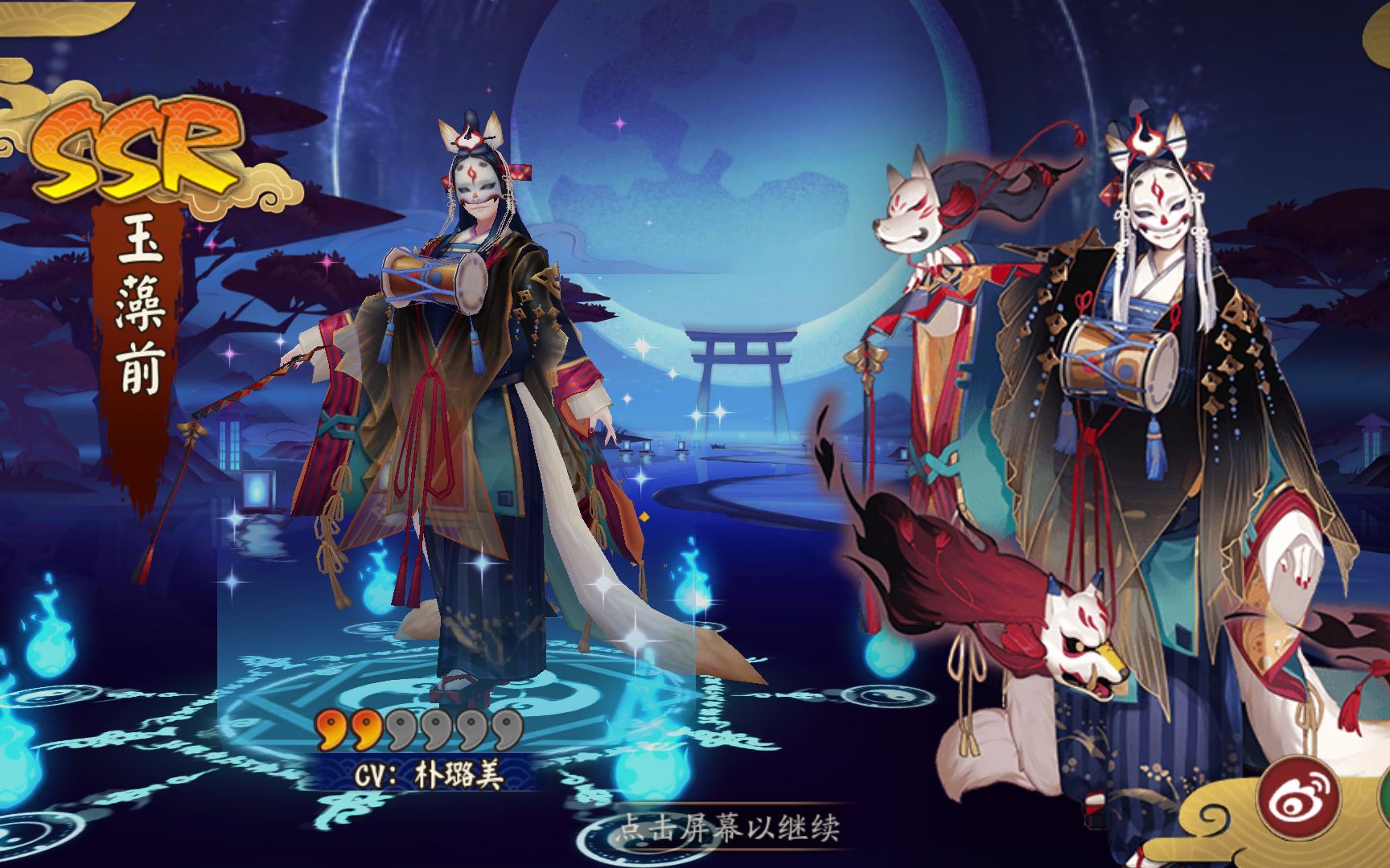 阴阳师周年庆一百抽从此和雪童子擦肩而过qaq