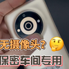 粉丝定制 无摄像头版金世纪+扩容 顺便回答经常问的问题
