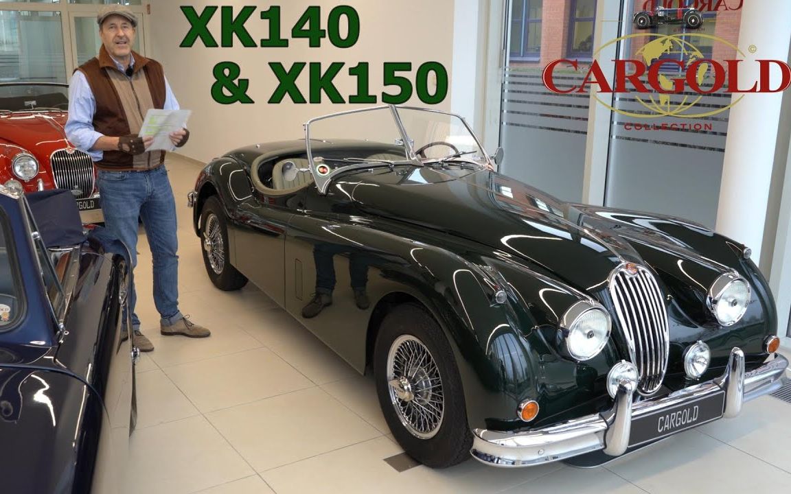 1956年捷豹xk140ots和1960年捷豹xk150dhc两辆具有赛车基因的经典汽车