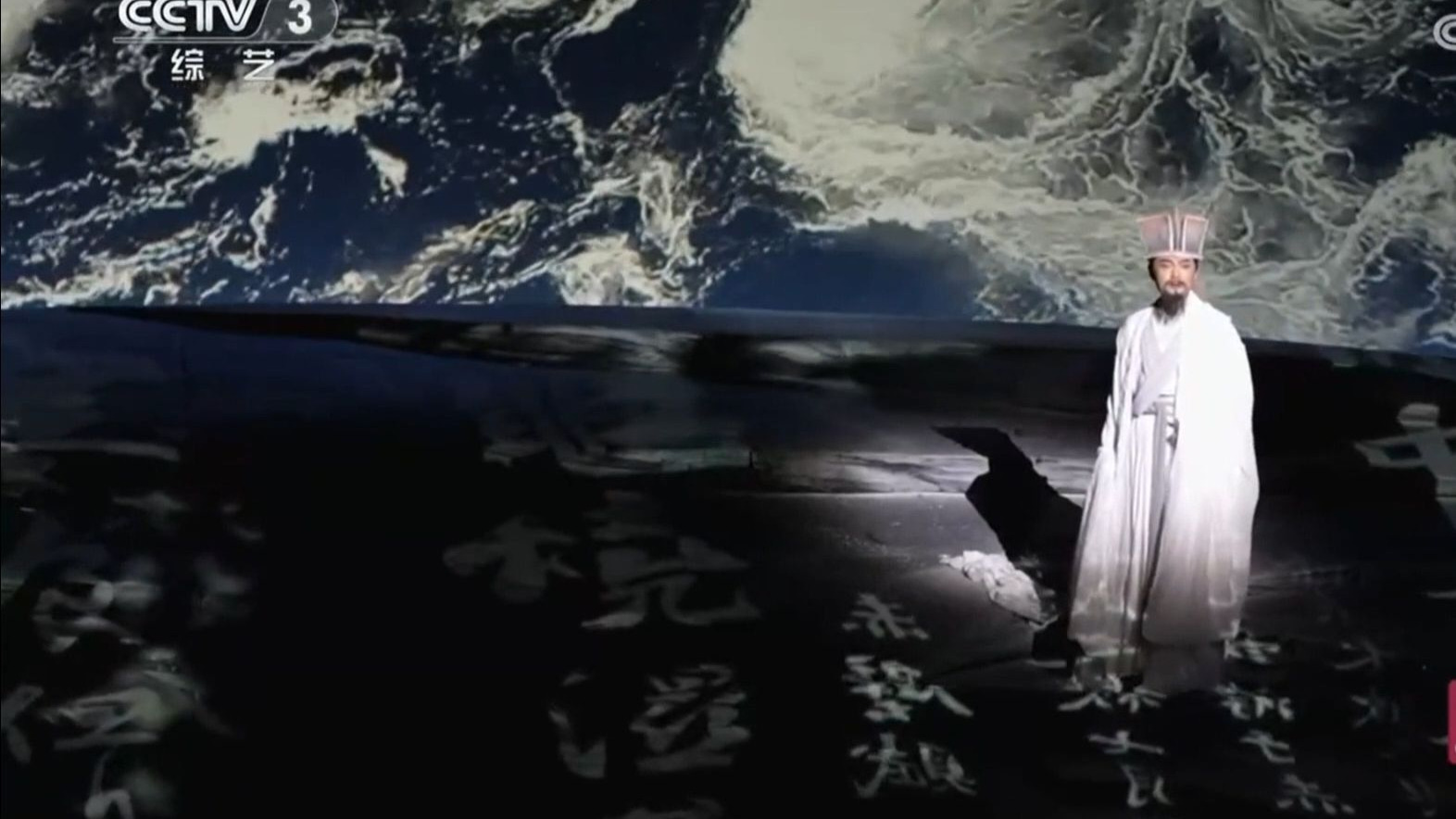 央视文化十分报道音乐剧大江东去