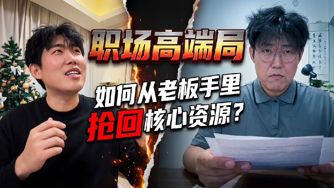 在人际关系中如鱼得水不受伤的关键就是当一面镜子且只当一面镜子