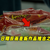 漫威神级细节盘点：没想到就连预告片也在漫威的掌握之中