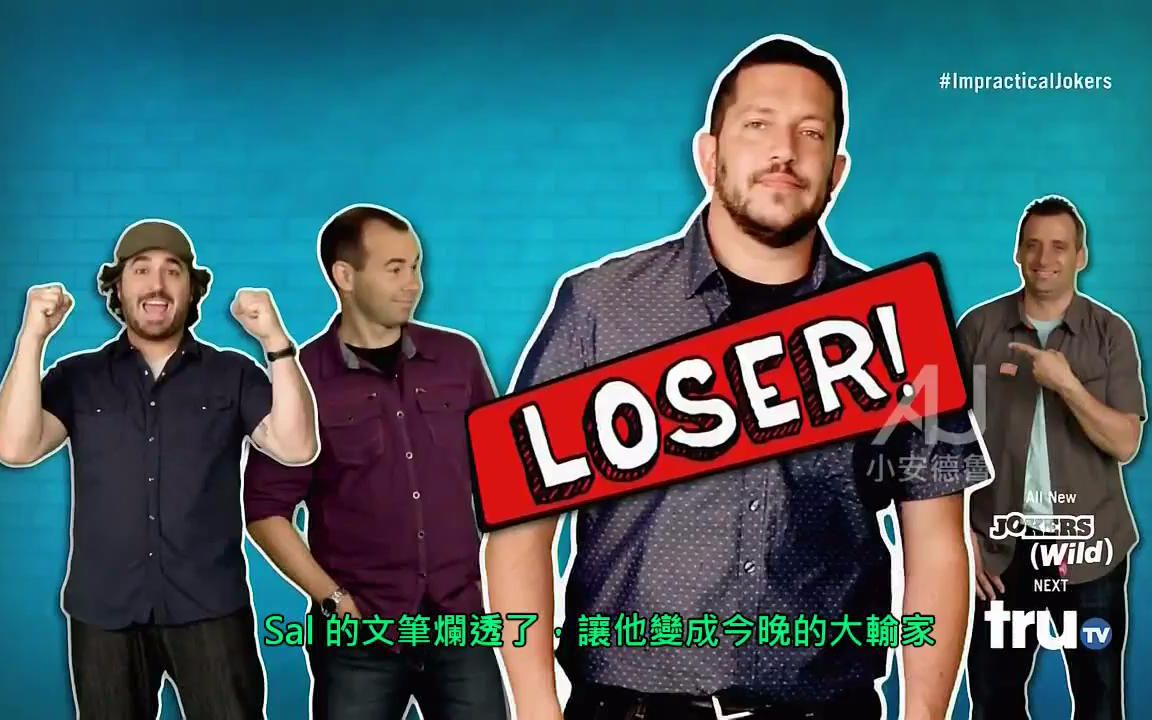 【好友互整】SE03第27集节选 Sal给发展协会提议案