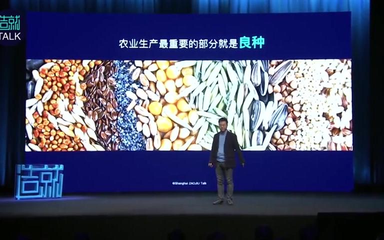 唐雪明走遍美国高产农业区我发现中国最大的食品安全问题是粮食安全