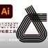 【AI教程丨Astute插件】AGOffset偏移轮廓工具