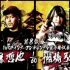 NJPW.Dominion 2017.06.11 内藤哲也 vs 棚桥弘至
