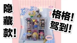 泡泡玛特盲盒一整套199元 71dd57d67456c2943f920832621564644259b6aa.jpg@310w_174h_1c_100q.jpg