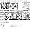 2025届无锡高三数学期中试卷大题15～17：向量，导数，三角函数