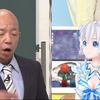 超人女子戦士　ガリベンガーV