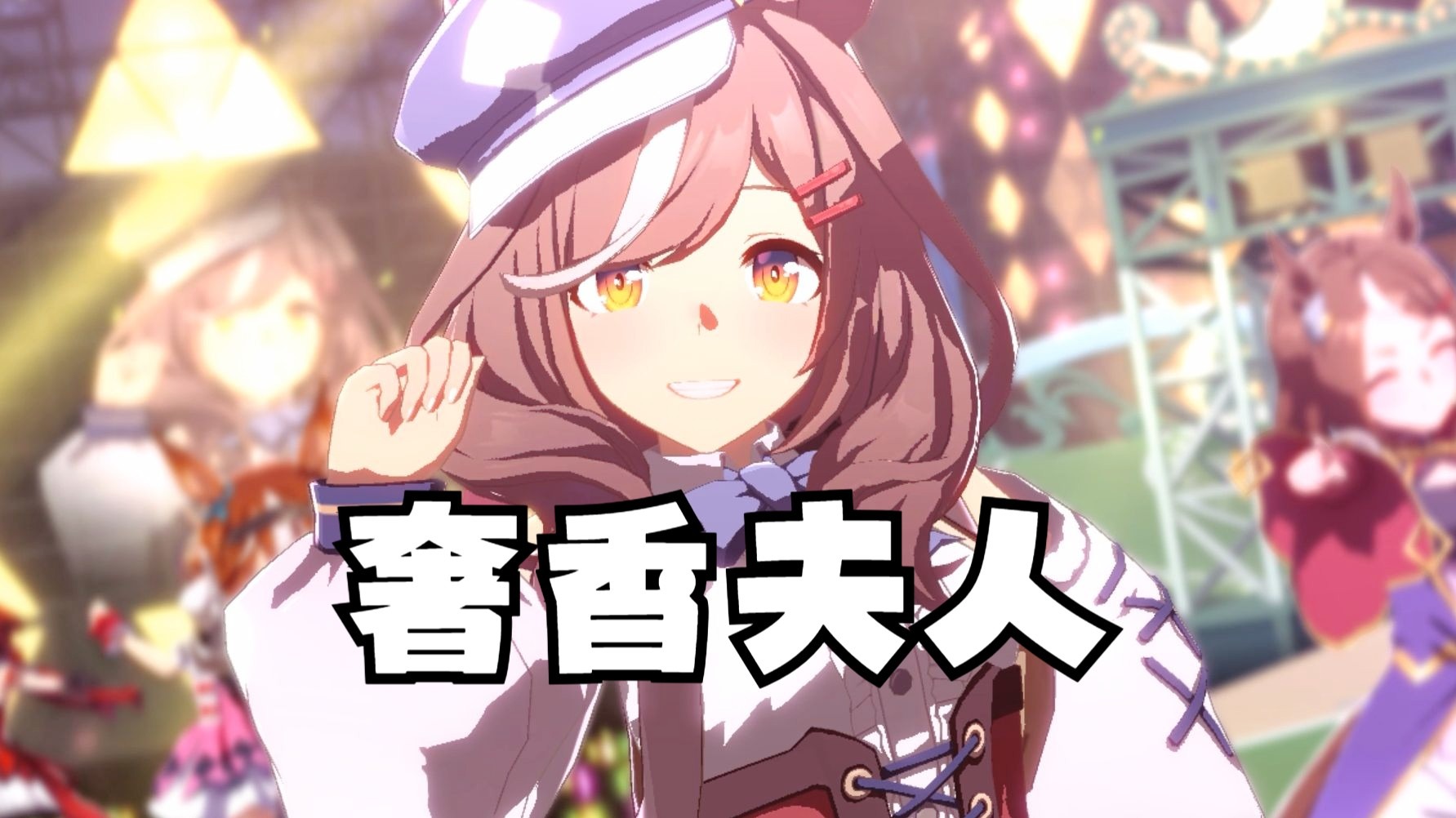 奢香夫人“ 乌蒙山连着山外山 ！ 月光洒下了响水滩 ”