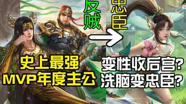 三国杀X无名杀，异世界的魔王阴<em class="keyword">孙皓</em>！变x还带洗脑？大宝给你变星怒！最喜欢的一集，#扩展灵谈#