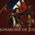 法国在七月王朝统治下经历了怎样的变革？