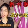 不要再背着重重的专业书去图书馆啦