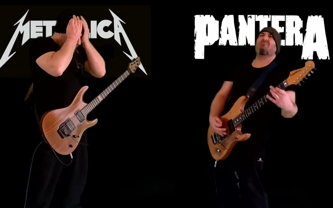 【DF】Metallica VS Pantera 吉他Riff对决！