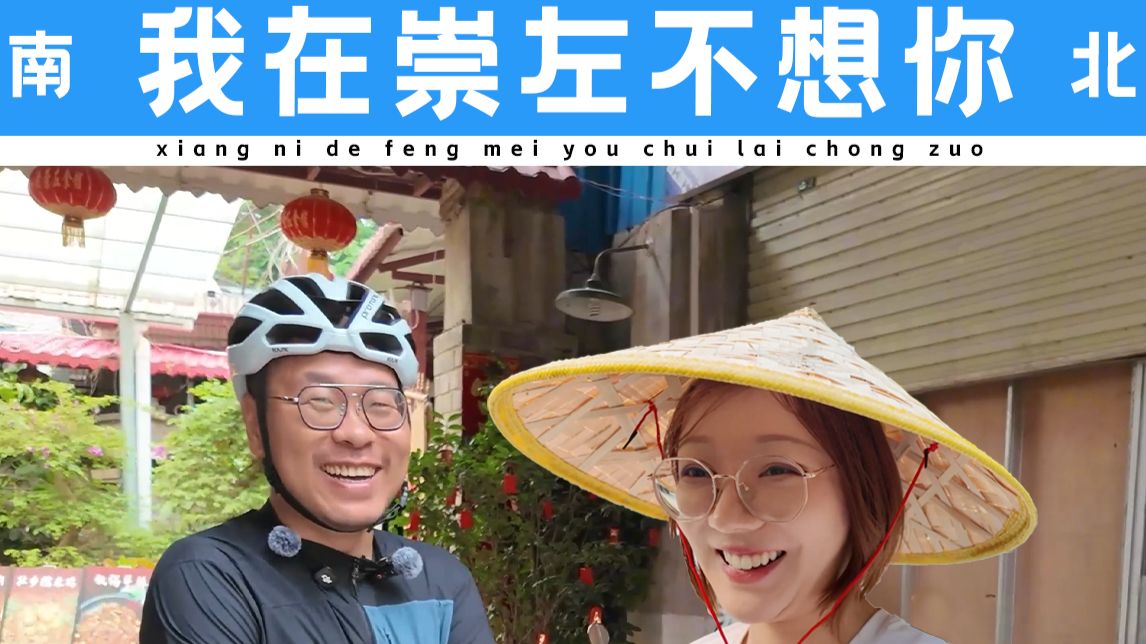 王师傅和小毛毛