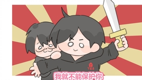 什么叫做谈恋爱啊 720e2e69984997370b5cfcbd9cfc8dcebc263347.jpg@280w_158h_1c_100q.jpg