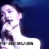 王菲一曲《人间》，美貌与歌喉惊呆日本人！