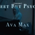 【官方现场】Sweet But Psycho (Acoustic) - Ava Max