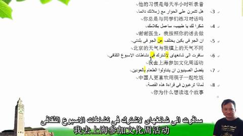 阿拉伯语翻译招聘_中地国际招聘英语 法语 阿拉伯语专业商务翻译招聘(3)