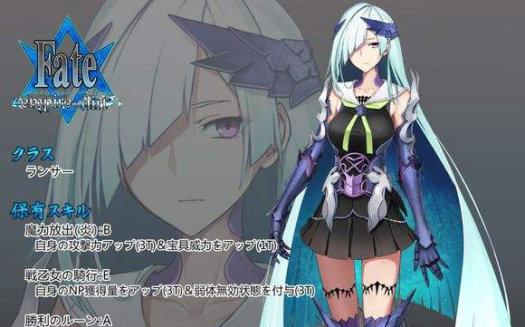 fgo布姐暴击队娱乐试玩2