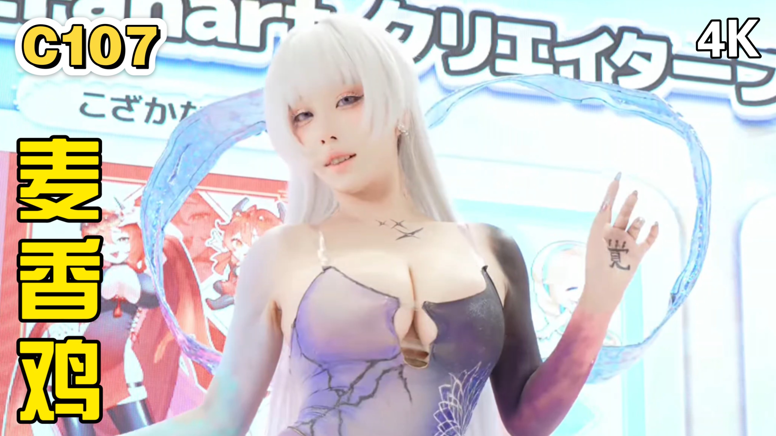 菌烨tako 朝圣者那由多 胜利女神nikke官方 C107（2）