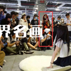 上海漫展JK事件：真正的帮凶是我的宿敌