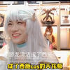 盘点王者各大主播的女朋友。_王者荣耀