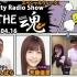 2018.04.16 NACK5「Nutty Radio Show THE魂」乃木坂46・斉藤優里