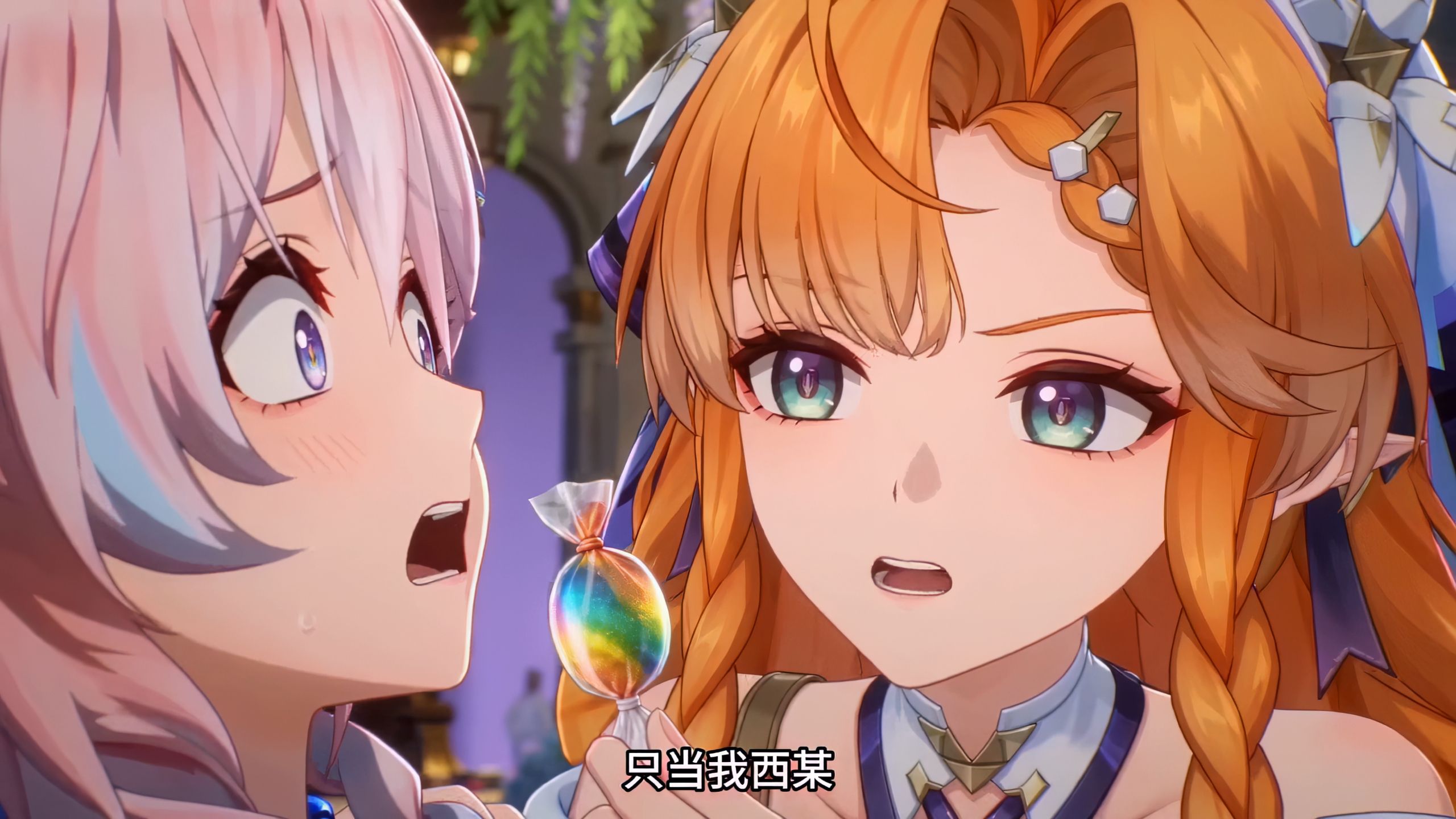 【漂咲往事】第十四集 | 闺蜜？只当我西格莉卡从来就没有过这些