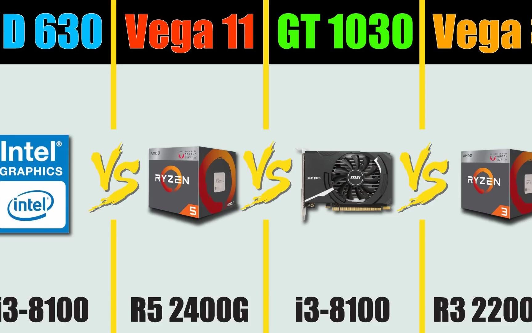 hd 630 vs gt 1030 vs vega 11 vs vega 8 7款游戏性能测试