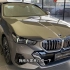 BMW宝马5系530li尊享比领先多了哪几个配置？顶配的5系和低配的您会怎么选？